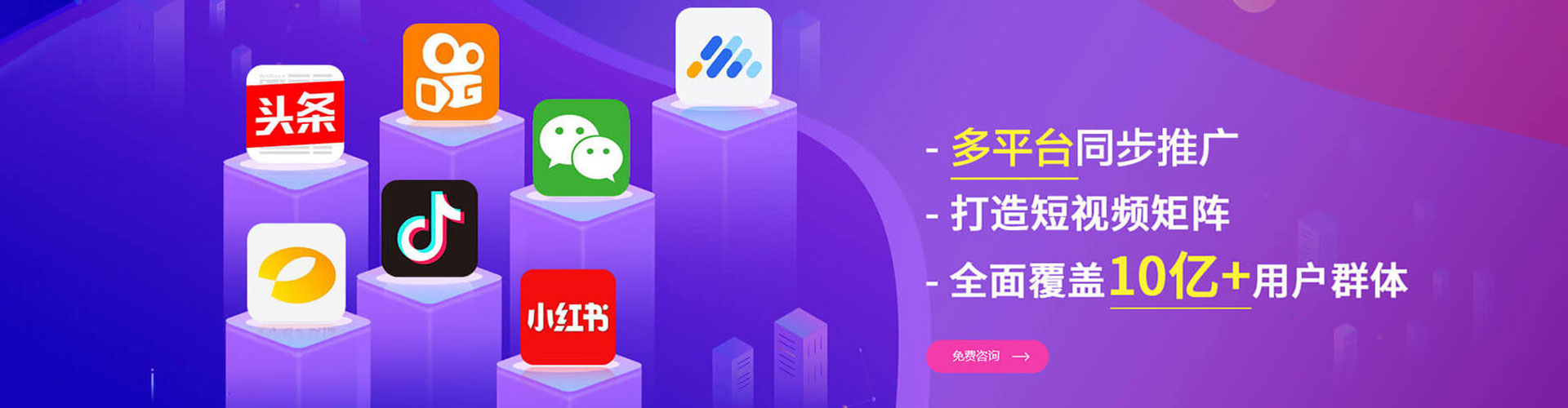 双辽信息流推广