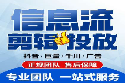 广告主必看：信息流开户的五大成功案例剖析